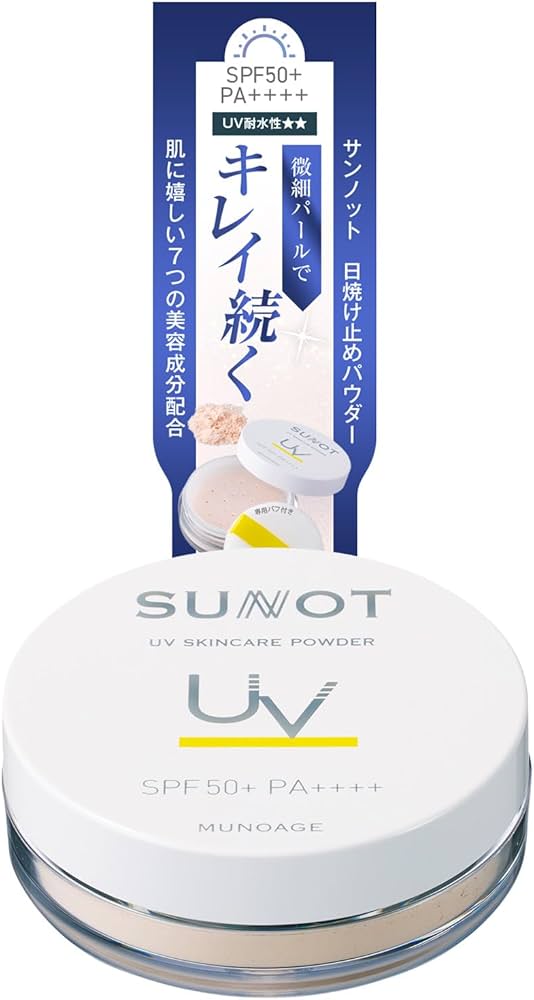 Amazon | サンノット UVスキンケアパウダー 日焼け止めパウダー 6g